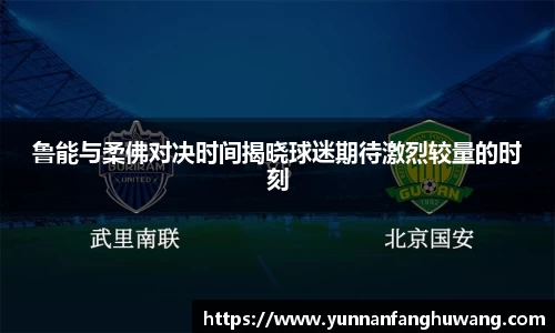 ballbet贝博官方app