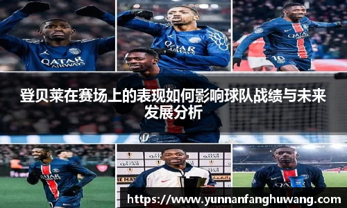 ballbet贝博官方app