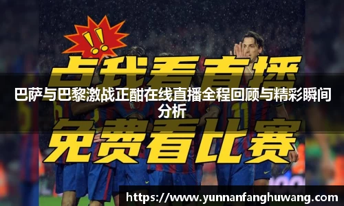 ballbet贝博官方app