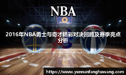 ballbet贝博官方app