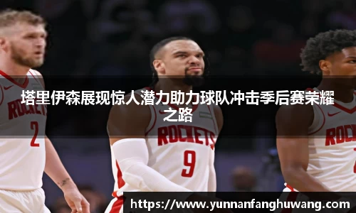 ballbet贝博官方网站