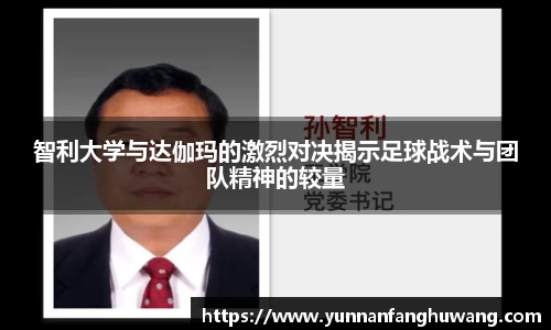 ballbet贝博官方网站