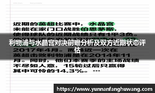 ballbet贝博官方app